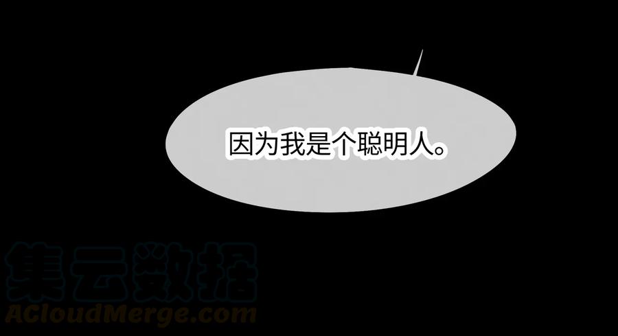 第88话 与君一别63