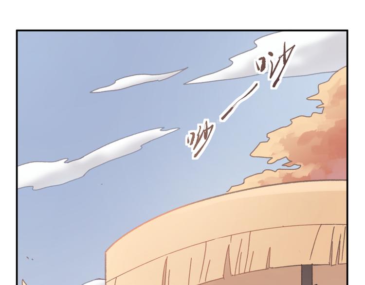 第69话 我这可是稀世的大宝剑34