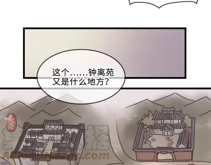 18话 沟通艰难29