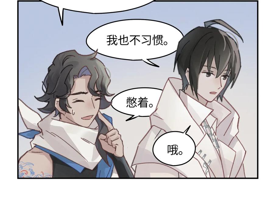 第97话 一期一会64