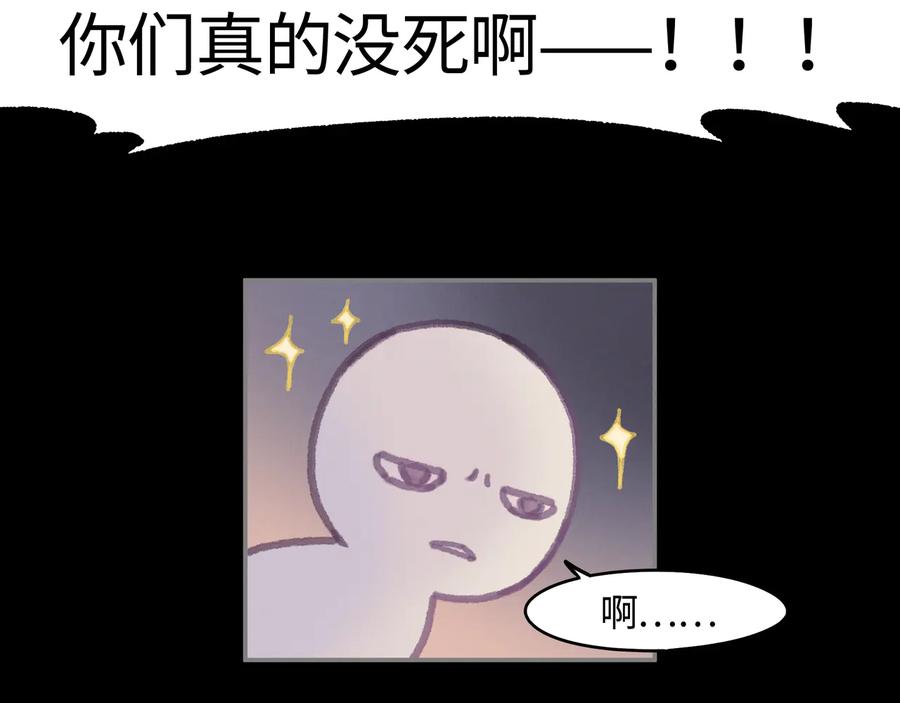 第109话 山重水复28