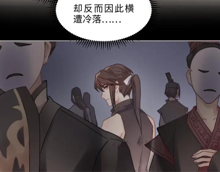 41话 打折背锅侠18