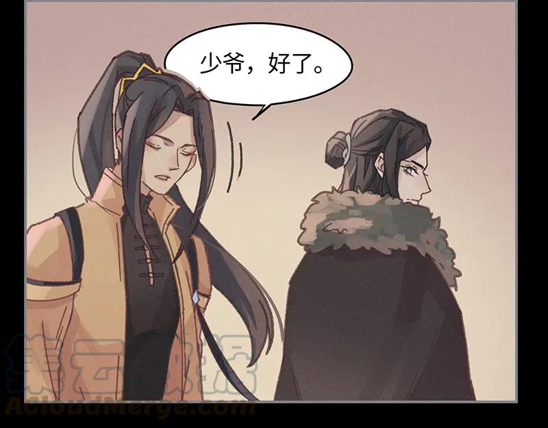第116话 钟离子息54