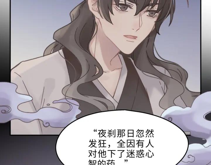 41话 打折背锅侠42