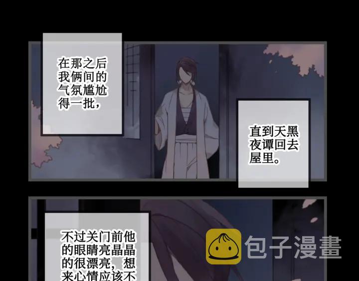 16话 开启的方法4