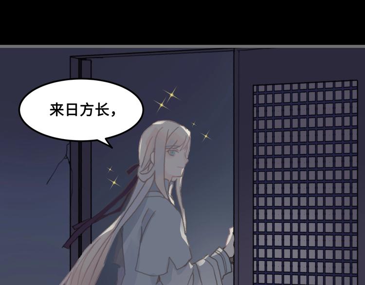 第8话 起名火葬场16