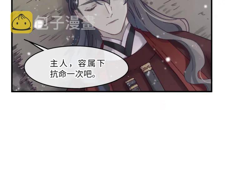 52话 独自血战36