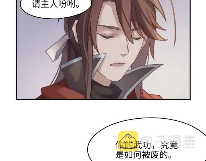 57话 新的旅程56