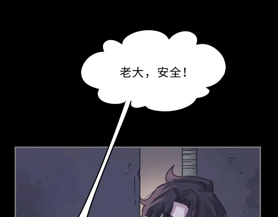 第130话 暗道43