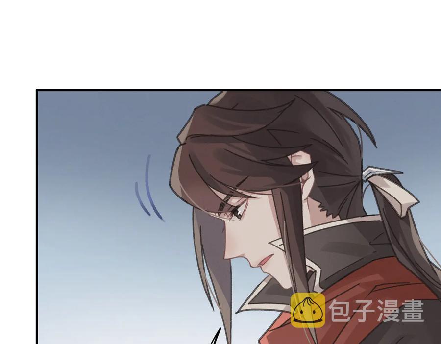 第139话 震惊！他竟是狐狸精29