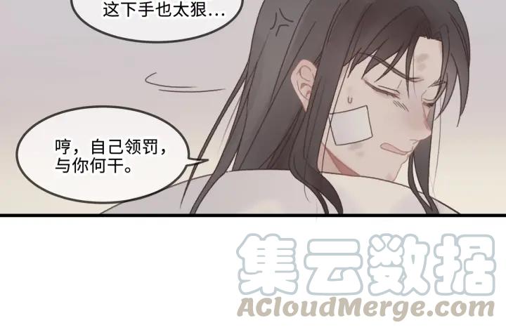23话 大侠莫激动15