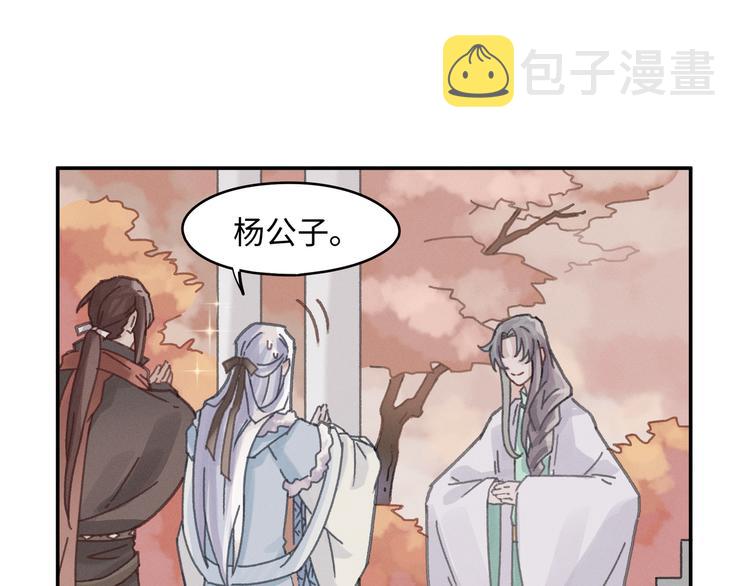 第68话 一群凡人16