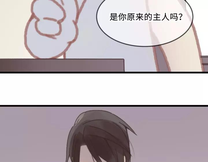 19话 喝茶泡妞11