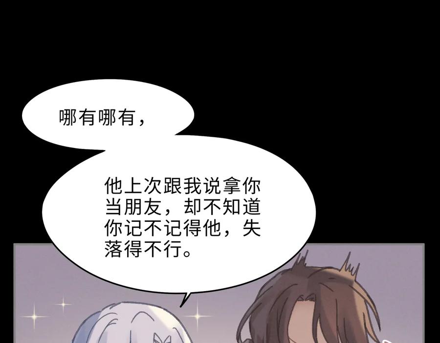 第138话 我竟有这么重要？34