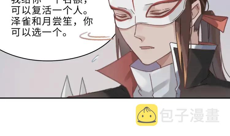 第145话 我与我自己斗争？20