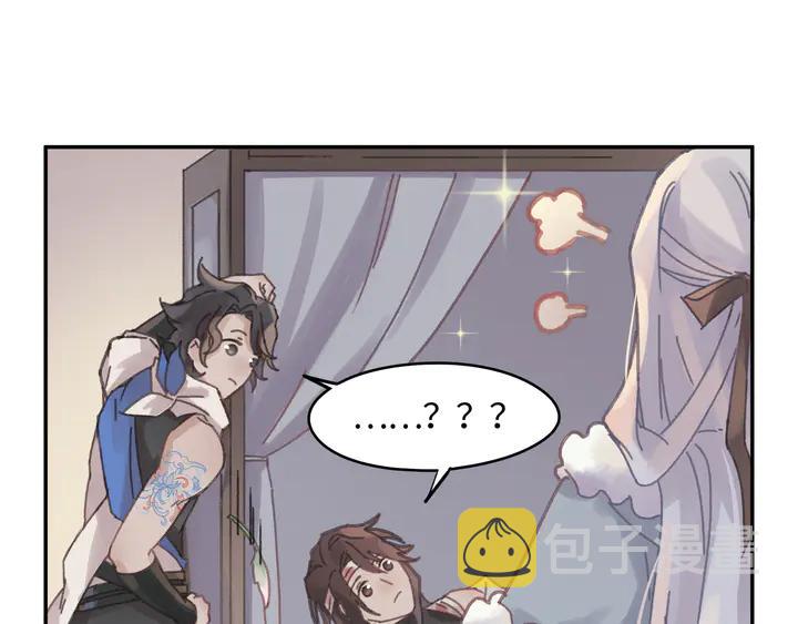 84话 夜谭后援会成立？62