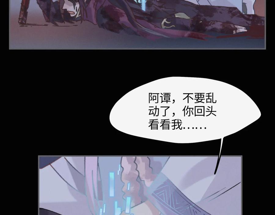 第123话 这是梦？49