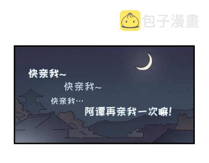 27话 想报答我就…44