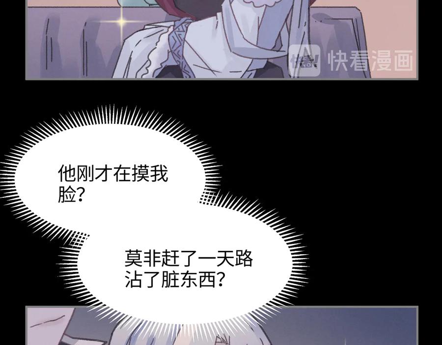 第106话 松风vs沧海遗粟5