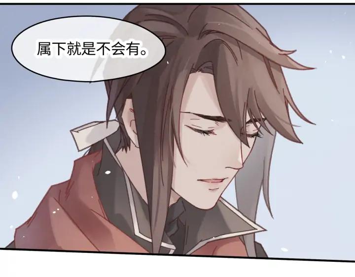 76话 夜谭相亲记·上6