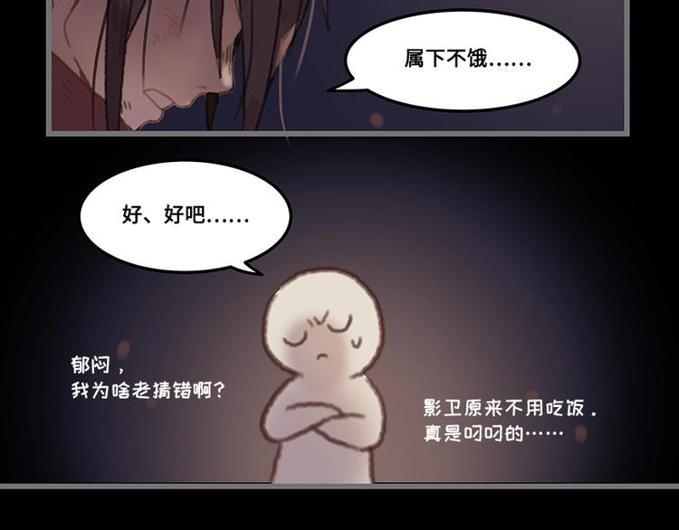 第3话 便宜没好货50