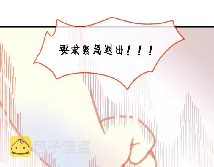 11话 福兮祸兮28