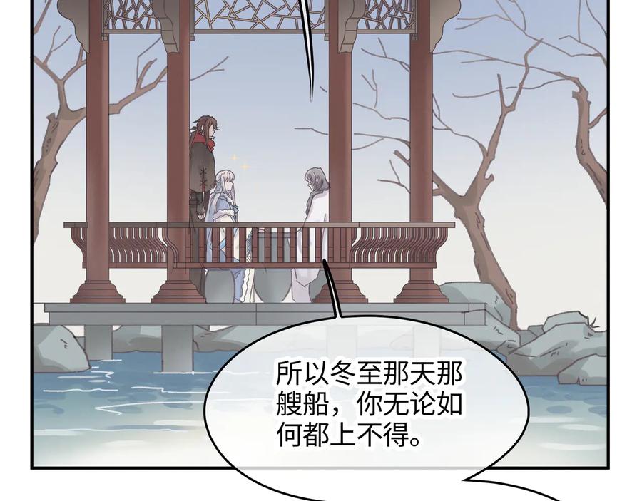 第102话 我跟死了有什么区别5