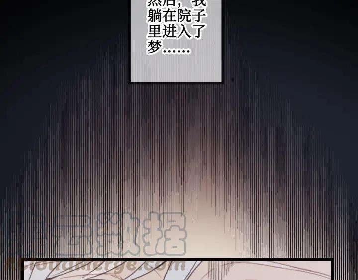 16话 开启的方法6