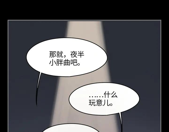 80话 主从终得相见41