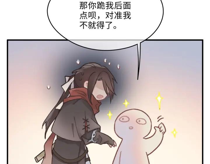 33话 能屈能伸28
