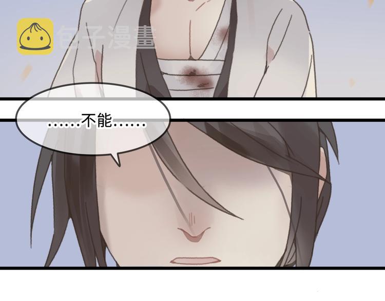 第10话 我的呼吸心跳停止了39