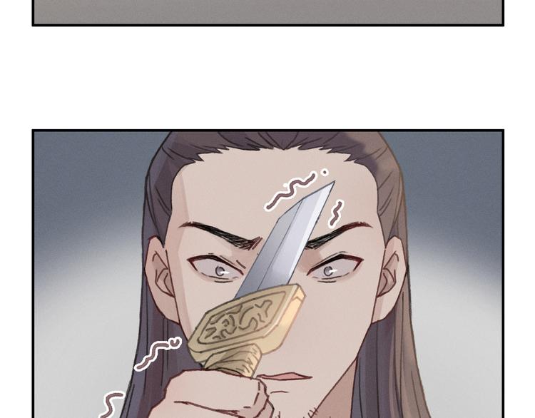 第70话 青史留名小搓剑5