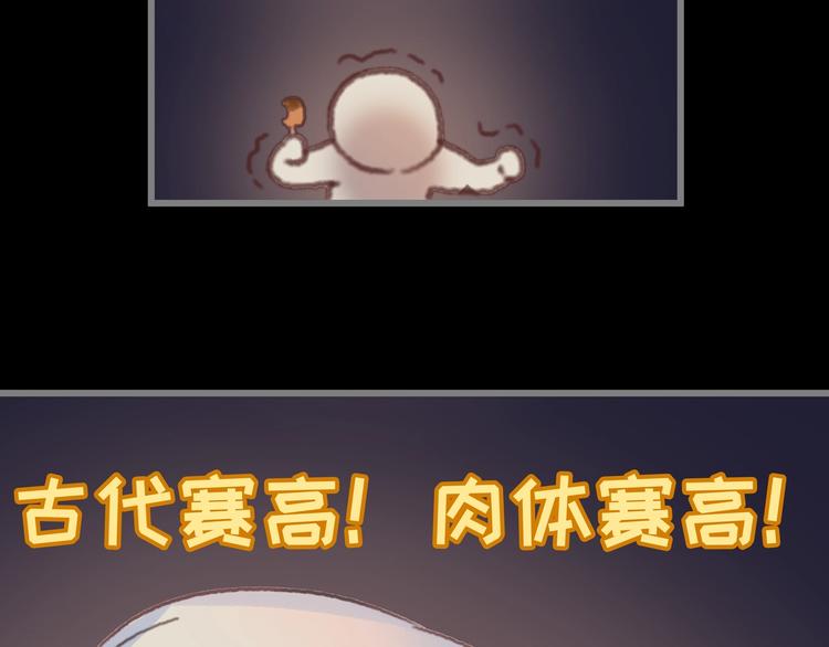 第3话 便宜没好货39