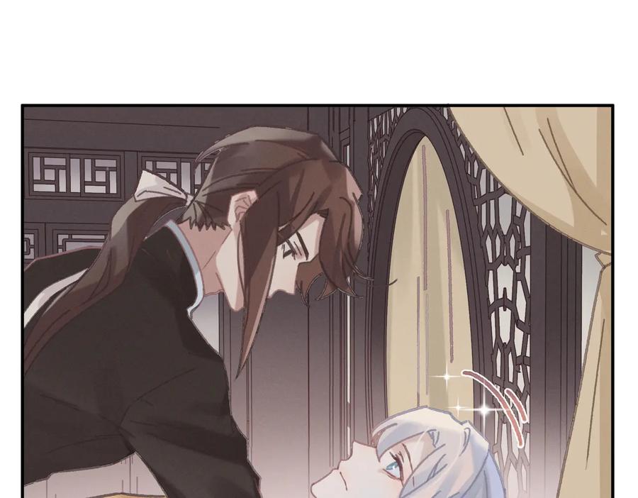第133话 不速之客25