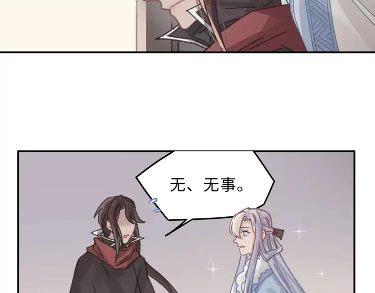 第145话 我与我自己斗争？52