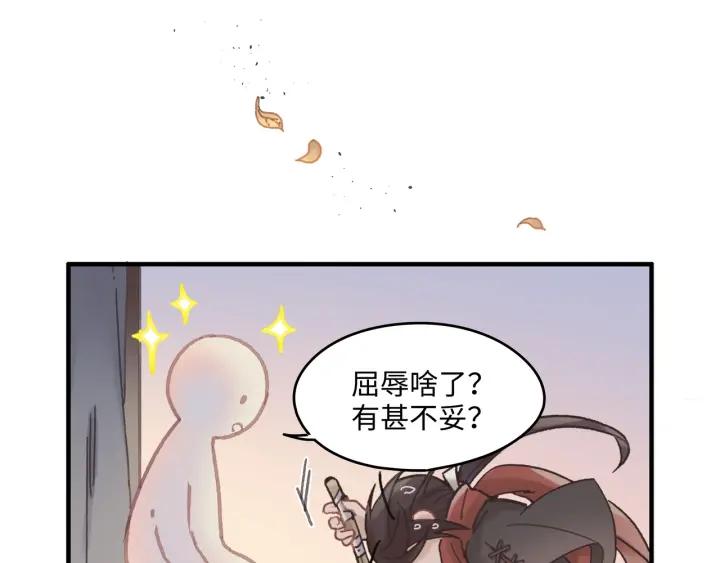 33话 能屈能伸44