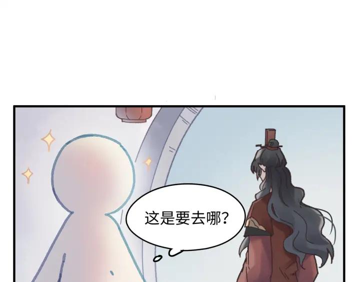 47话 安心成亲32