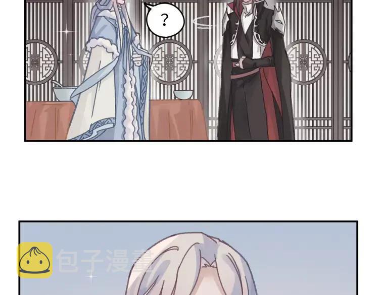 第144话 情敌竟是我自己？43