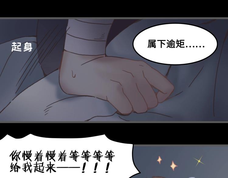 第8话 起名火葬场72