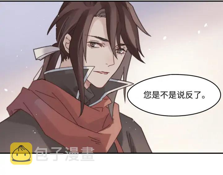 64话 这样未免太可惜19