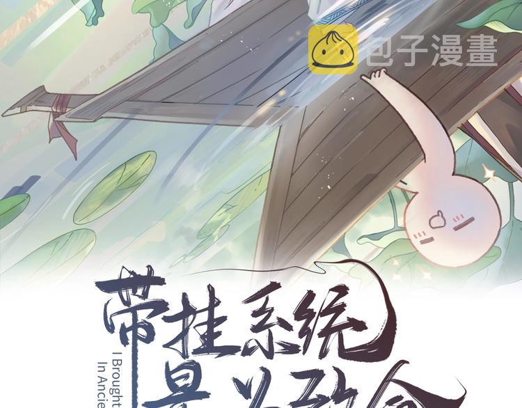 第7话 你怎么老说自己无能？1