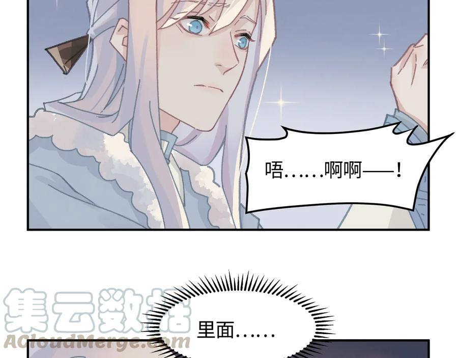 第115话 异变9