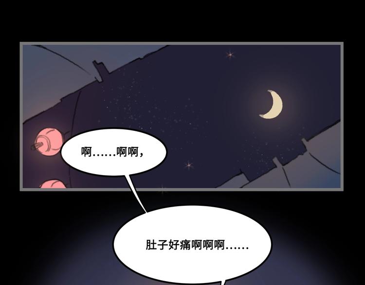 第3话 便宜没好货23