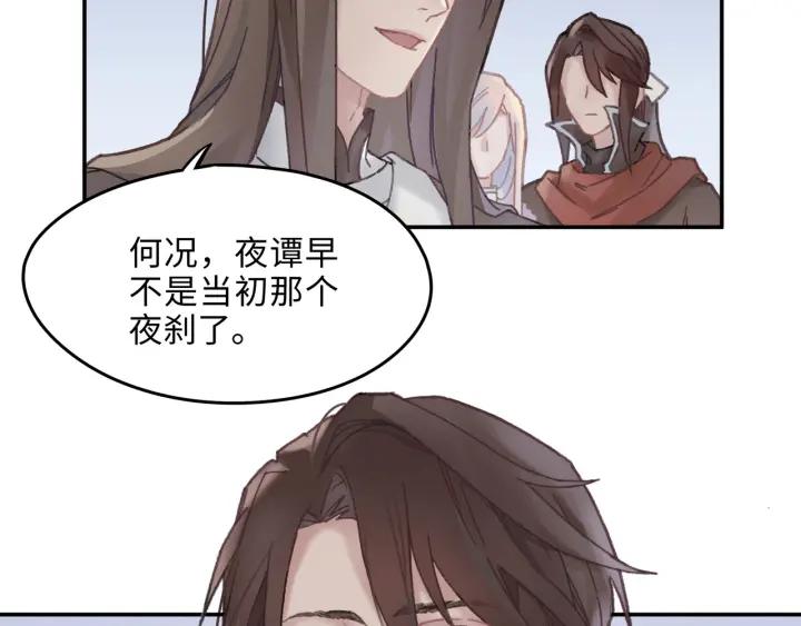 41话 打折背锅侠31