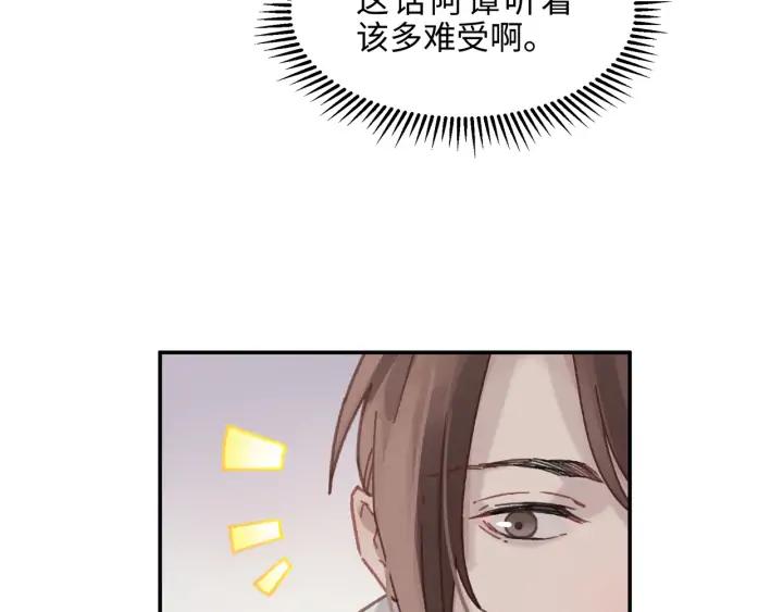 65话 汤从天上来35