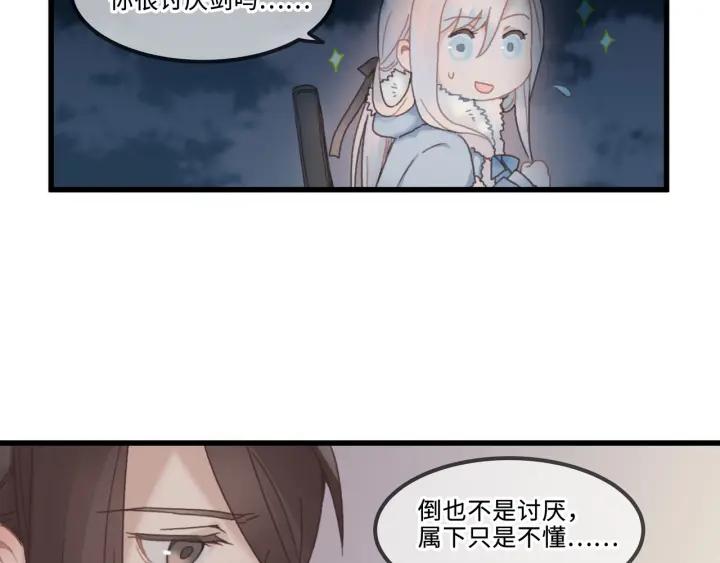 30话 宝剑赠英雄63