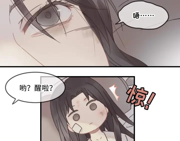 23话 大侠莫激动6