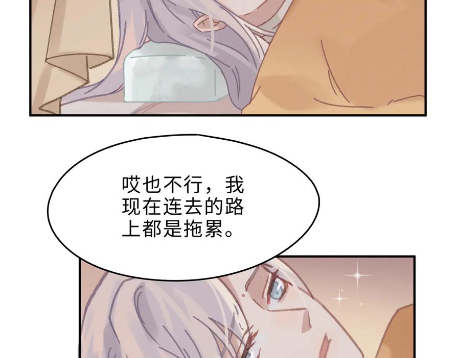 第134话 决战前夕43