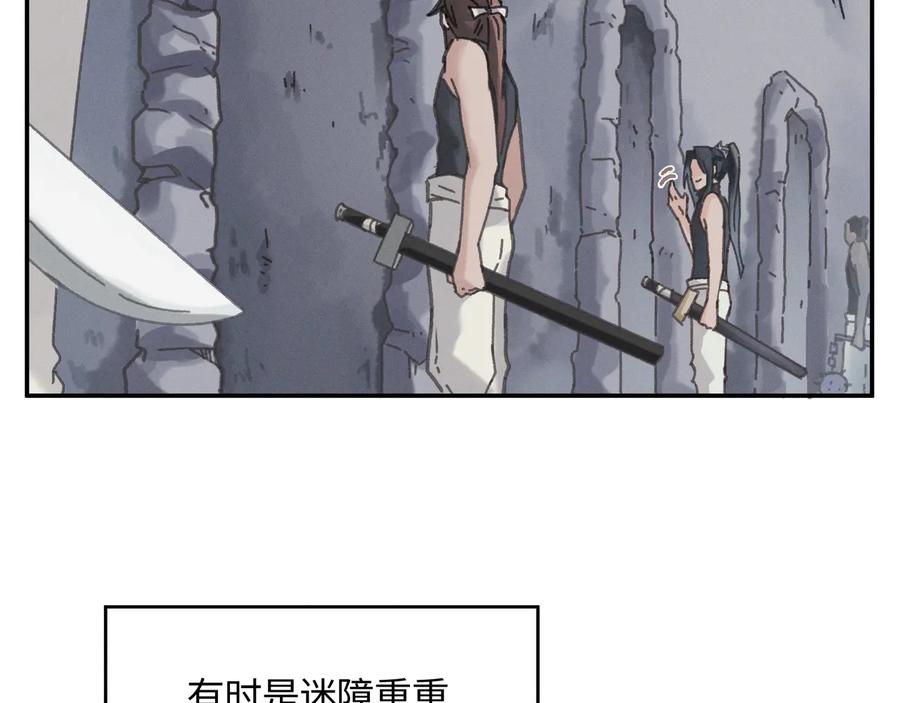 第87话 震惊！夜谭有白月光？25
