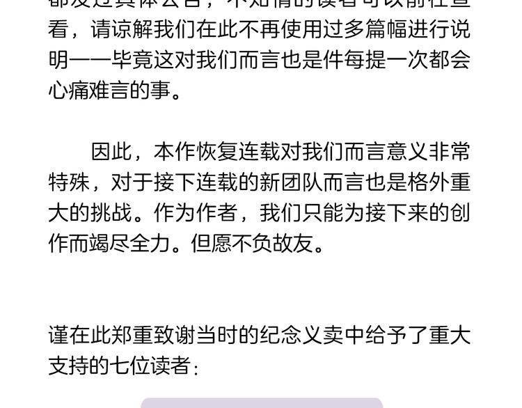 第1话 我是主角真的没有骗你45